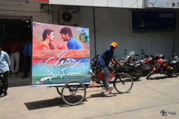 Oka Manasu Movie Promotional Vehicle Launch